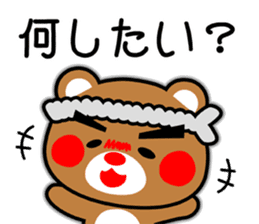 SHIGE-KUMA BABIES"ODEKAKE" sticker #14345227
