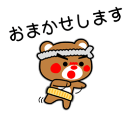 SHIGE-KUMA BABIES"ODEKAKE" sticker #14345228