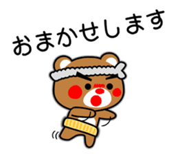SHIGE-KUMA BABIES"ODEKAKE" sticker #14345228