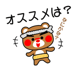 SHIGE-KUMA BABIES"ODEKAKE" sticker #14345229