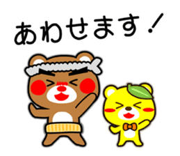 SHIGE-KUMA BABIES"ODEKAKE" sticker #14345230