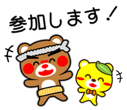 SHIGE-KUMA BABIES"ODEKAKE" sticker #14345231