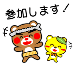 SHIGE-KUMA BABIES"ODEKAKE" sticker #14345231