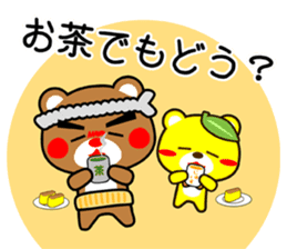 SHIGE-KUMA BABIES"ODEKAKE" sticker #14345233