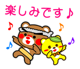 SHIGE-KUMA BABIES"ODEKAKE" sticker #14345235