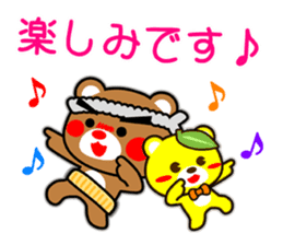 SHIGE-KUMA BABIES"ODEKAKE" sticker #14345235