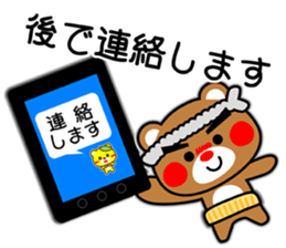 SHIGE-KUMA BABIES"ODEKAKE" sticker #14345236