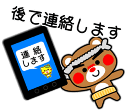 SHIGE-KUMA BABIES"ODEKAKE" sticker #14345236