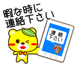 SHIGE-KUMA BABIES"ODEKAKE" sticker #14345237