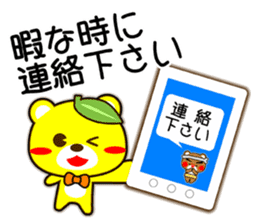 SHIGE-KUMA BABIES"ODEKAKE" sticker #14345237