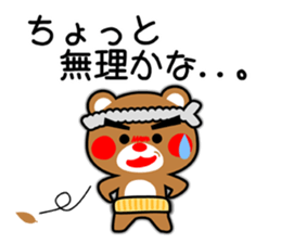 SHIGE-KUMA BABIES"ODEKAKE" sticker #14345238
