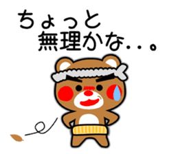 SHIGE-KUMA BABIES"ODEKAKE" sticker #14345238
