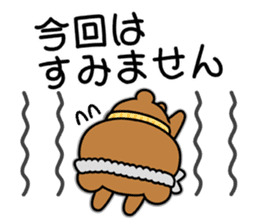 SHIGE-KUMA BABIES"ODEKAKE" sticker #14345239