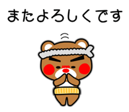 SHIGE-KUMA BABIES"ODEKAKE" sticker #14345240