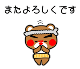 SHIGE-KUMA BABIES"ODEKAKE" sticker #14345240
