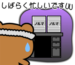 SHIGE-KUMA BABIES"ODEKAKE" sticker #14345241