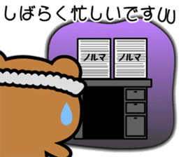 SHIGE-KUMA BABIES"ODEKAKE" sticker #14345241