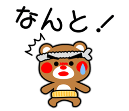SHIGE-KUMA BABIES"ODEKAKE" sticker #14345242