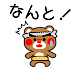 SHIGE-KUMA BABIES"ODEKAKE" sticker #14345242