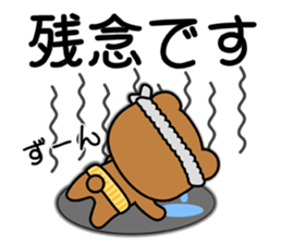 SHIGE-KUMA BABIES"ODEKAKE" sticker #14345243