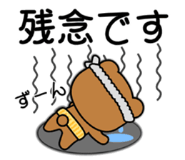 SHIGE-KUMA BABIES"ODEKAKE" sticker #14345243