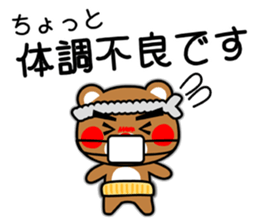 SHIGE-KUMA BABIES"ODEKAKE" sticker #14345244