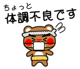 SHIGE-KUMA BABIES"ODEKAKE" sticker #14345244