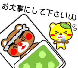 SHIGE-KUMA BABIES"ODEKAKE" sticker #14345245