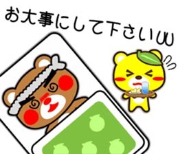 SHIGE-KUMA BABIES"ODEKAKE" sticker #14345245