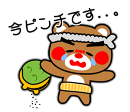 SHIGE-KUMA BABIES"ODEKAKE" sticker #14345247
