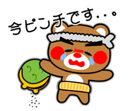 SHIGE-KUMA BABIES"ODEKAKE" sticker #14345247