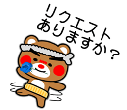 SHIGE-KUMA BABIES"ODEKAKE" sticker #14345248