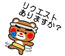 SHIGE-KUMA BABIES"ODEKAKE" sticker #14345248