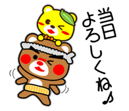 SHIGE-KUMA BABIES"ODEKAKE" sticker #14345249