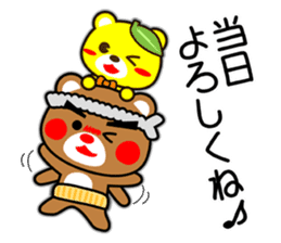 SHIGE-KUMA BABIES"ODEKAKE" sticker #14345249