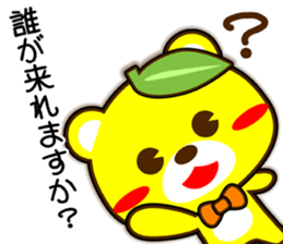 SHIGE-KUMA BABIES"ODEKAKE" sticker #14345251