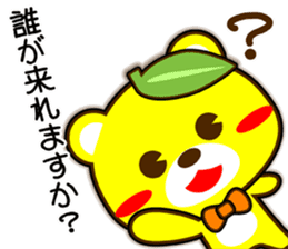SHIGE-KUMA BABIES"ODEKAKE" sticker #14345251