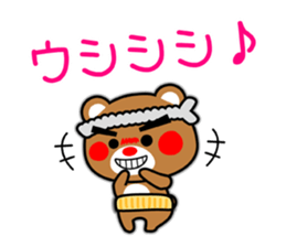 SHIGE-KUMA BABIES"ODEKAKE" sticker #14345252