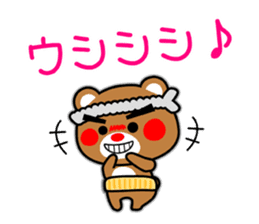 SHIGE-KUMA BABIES"ODEKAKE" sticker #14345252