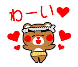 SHIGE-KUMA BABIES"ODEKAKE" sticker #14345253