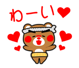 SHIGE-KUMA BABIES"ODEKAKE" sticker #14345253