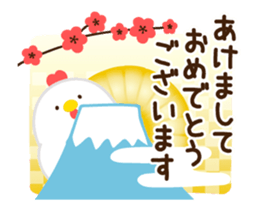 *Animated* HAPPY NEW YEAR 2017 sticker #14345254