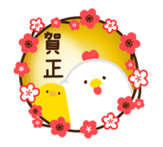 *Animated* HAPPY NEW YEAR 2017 sticker #14345257