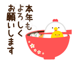 *Animated* HAPPY NEW YEAR 2017 sticker #14345258