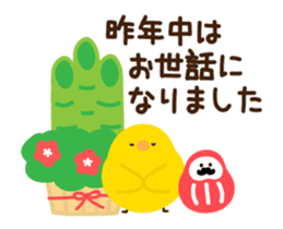 *Animated* HAPPY NEW YEAR 2017 sticker #14345259