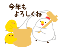 *Animated* HAPPY NEW YEAR 2017 sticker #14345260