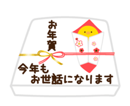 *Animated* HAPPY NEW YEAR 2017 sticker #14345261