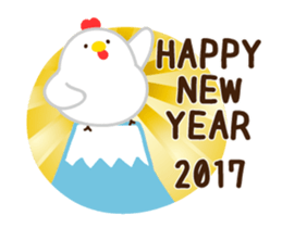 *Animated* HAPPY NEW YEAR 2017 sticker #14345265
