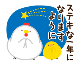 *Animated* HAPPY NEW YEAR 2017 sticker #14345267