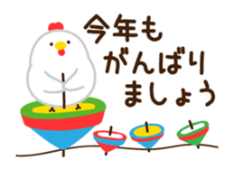 *Animated* HAPPY NEW YEAR 2017 sticker #14345269